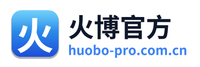 火博官方